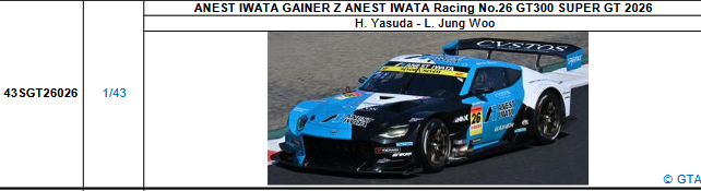 【スパーク(43SGT26026)5/25 19時ご予約商品締切】1/43 ANEST IWATA GAINER Z ANEST IWATA Racing No.26 GT300 SUPER GT 2026(安田裕信／リ・ジョンウ)予価：税込￥13200