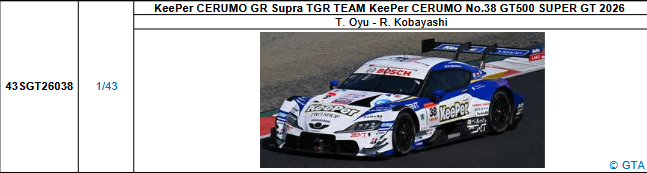 【スパーク(43SGT26038)5/25 19時ご予約商品締切】1/43 KeePer CERUMO GR Supra TGR TEAM KeePer CERUMO No.38 GT500 SUPER GT 2026(大湯 都史樹／小林 利徠斗)予価：税込￥13200