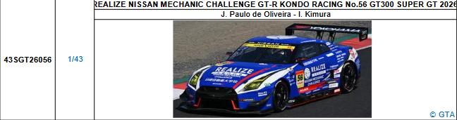 【スパーク(43SGT26056)5/25 19時ご予約商品締切】1/43 REALIZE NISSAN MECHANIC CHALLENGE GT-R KONDO RACING No.56 GT300 SUPER GT 2026(J.P.デ・オリベイラ／木村 偉織)予価：税込￥13200