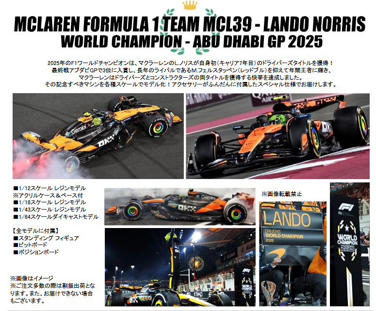 F1ワールドグランプリ2 F1 World Grand Prix II - LaunchBox Games Database