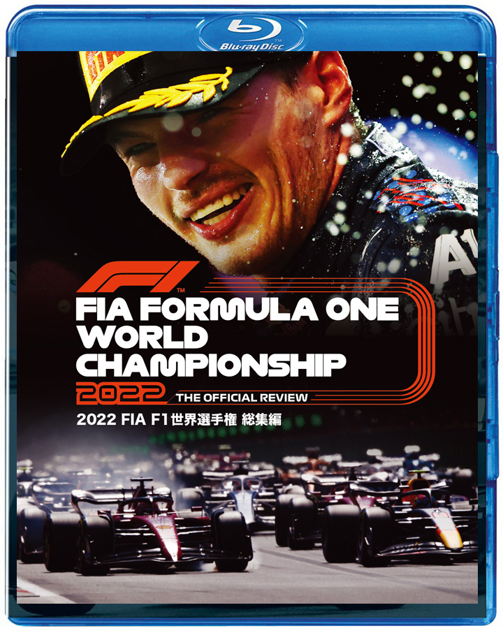 2022年レッドブル　フェルスタッペン ワールドチャンピオン記念 写真集 2022年レッドブル フェルスタッペン ワールドチャンピオン記念 写真集