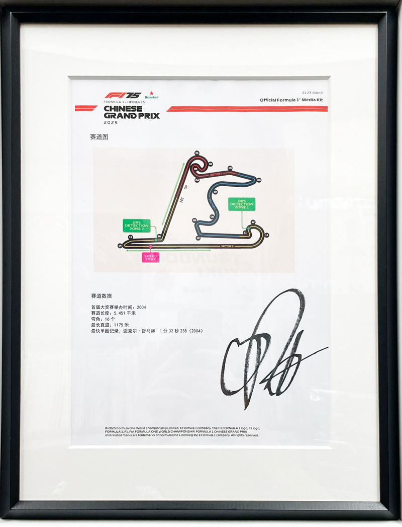 O.ピアストリ直筆サイン入2025中国ＧＰコース図(額装品)	※2025中国GP優勝：ピアストリ選手※