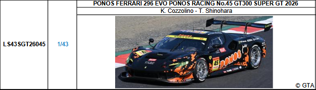 【ルックスマート(LS43SGT26045)5/25 19時ご予約商品締切】1/43 PONOS FERRARI 296 EVO PONOS RACING No.45 GT300 SUPER GT 2026 (ケイ・コッツォリーノ／篠原拓朗)予価：税込￥18700