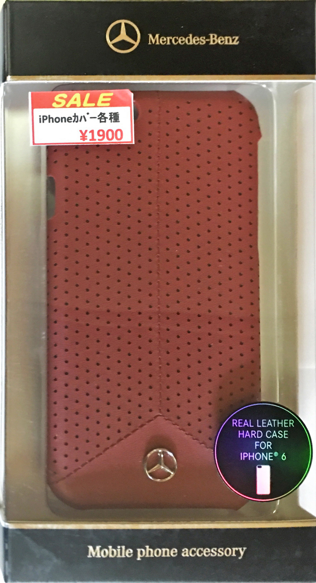 アウトレットsale品 メルセデス ベンツiphone 6s 6対応 ハードケース レッド Sale 1900 F1グッズ ミニカーの専門店 Grandprix アウトレットsale品 メルセデス ベンツiphone 6s 6対応 ハードケース レッド Sale 1900 F1グッズ ミニカーの専門店 Grandprix