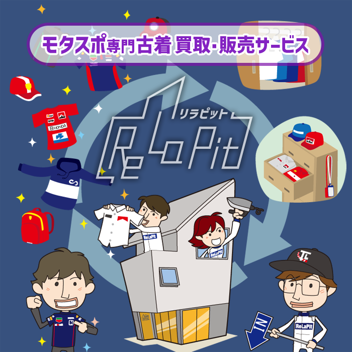 マイ・オークションをごらんください