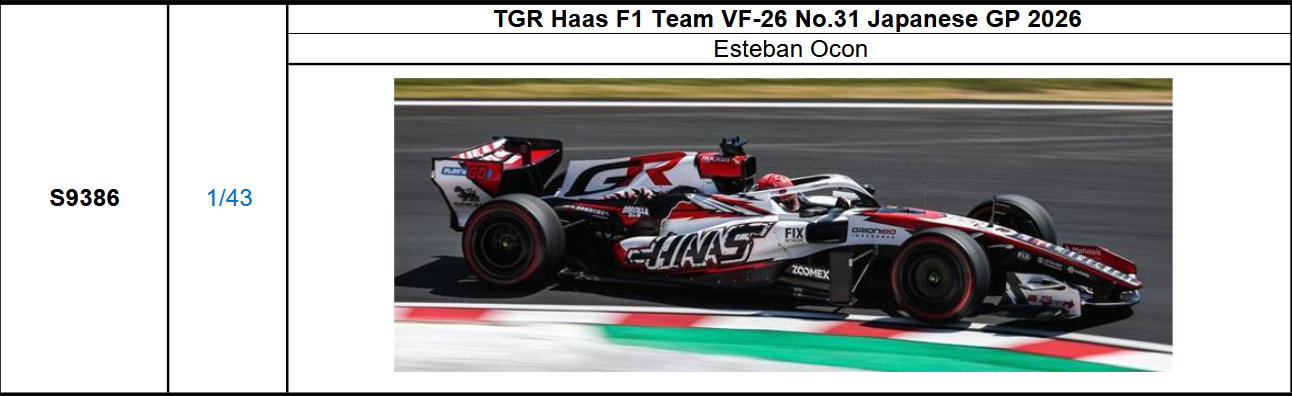 【スパーク(S9386)ご予約商品6/28締切】1/43 ハースF1 VF-26 E.オコン 2026年日本GP No.31 予価：税込￥13200
