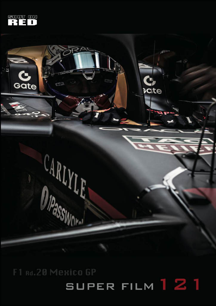 【メール便対応】イメージコンセプター柏木龍馬：SUPER FILM No.121 - 2025 Mexico Grand Prix -【ビジュアルコンセプトマガジン】