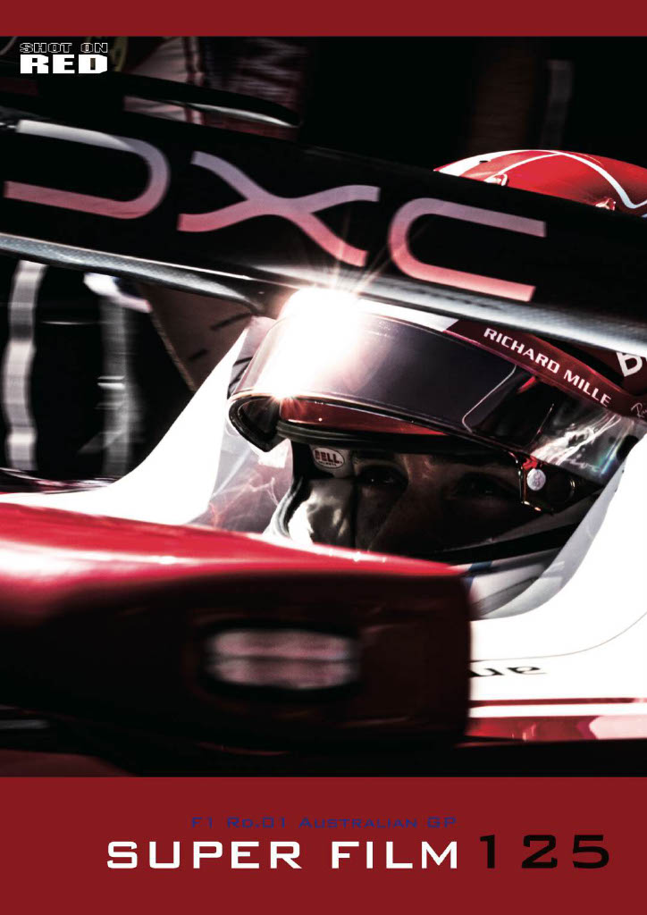 【メール便対応】イメージコンセプター柏木龍馬：SUPER FILM No.125 - 2026 Australian Grand Prix  -【ビジュアルコンセプトマガジン】