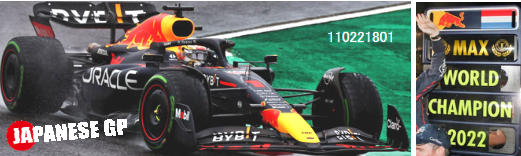 【アウトレットセール】ミニチャンプス 1/18 レッドブル RB18 M.フェルスタッペン 日本GP 2022 ウィナー ピットボード付