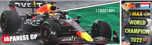 ミニチャンプス 1/18 レッド ブル RB18 M.フェルスタッペン 日本GP 2022 ウィナー ピットボード付