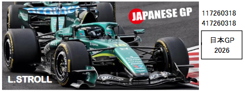 【ミニチャンプス(117260318)ご予約商品4/29締切】1/18 アストンマーティン AMR26 L.ストロール 日本GP 2026 予価：税込￥46200