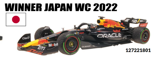 【ミニチャンプス(127221801)】ご予約商品11/16締切】1/12 レッドブル RB18 M.フェルスタッペン 日本GP 2022 ウィナー ワールドチャンピオン 予価：税込￥154,000