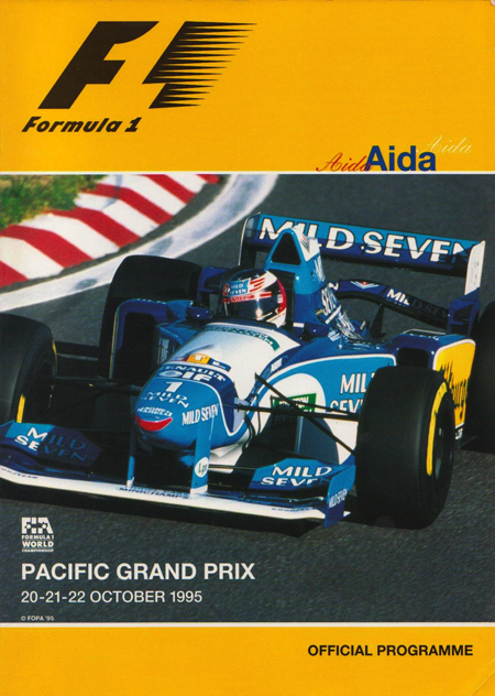 【SALE】F1公式プログラム 1995年パシフィックGP 英田