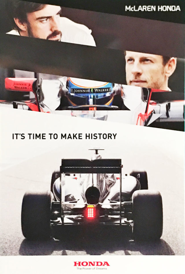 Honda マクラーレン ホンダ Mp4 30 15 プロモーションポストカード F１グッズ ミニカーの専門店 Grandprix