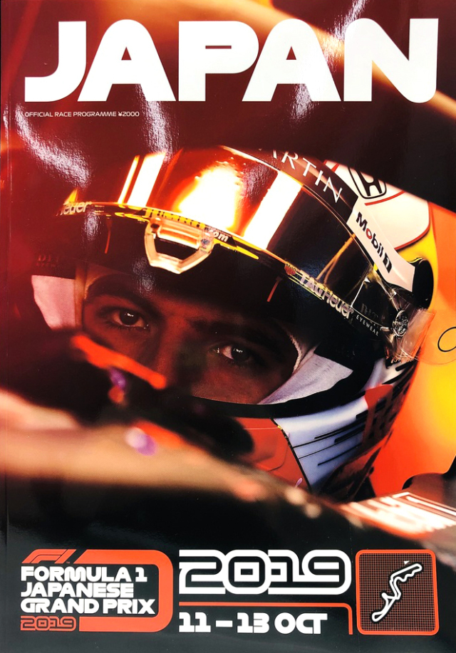 【SALE】F1公式プログラム 2019年日本GP 鈴鹿