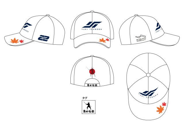 【角田裕毅選手】【角田裕毅応援団グッズ】 2026 応援キャップ