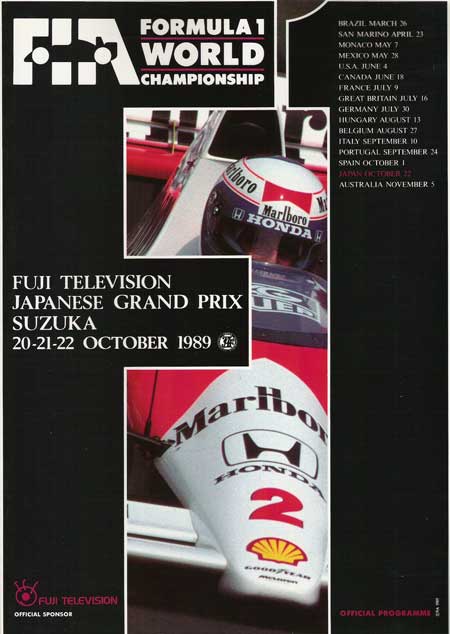 【SALE】F1公式プログラム 1989年日本GP 鈴鹿