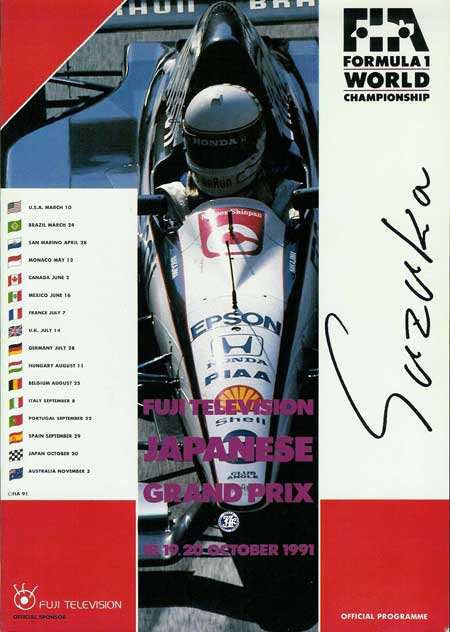 【SALE】F1公式プログラム 1991年日本GP 鈴鹿