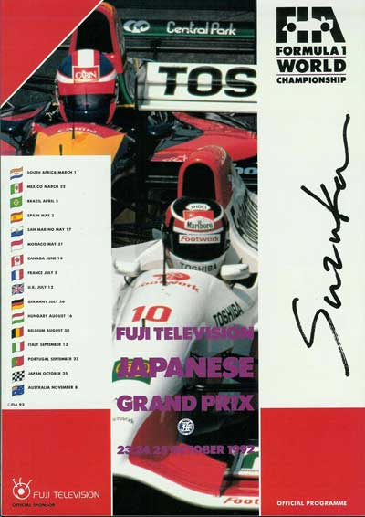 【SALE】F1公式プログラム 1992年日本GP 鈴鹿