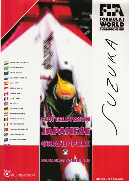 【SALE】F1公式プログラム 1993年日本GP 鈴鹿