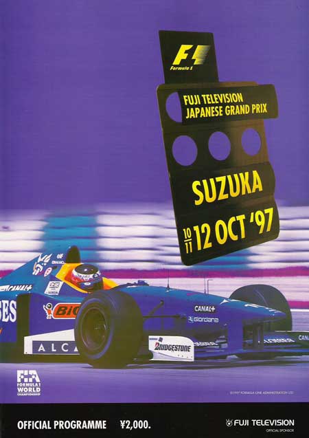 【SALE】F1公式プログラム 1997年日本GP 鈴鹿