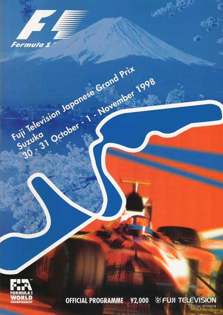 【SALE】F1公式プログラム 1998年日本GP 鈴鹿