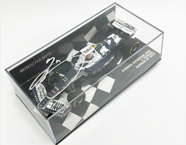 2022 エミリア ロマーニャGP 【AT03 #22】角田裕毅 | エイト