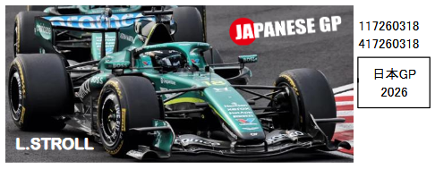 【ミニチャンプス(417260318)ご予約商品4/29締切】1/43 アストンマーティン AMR26 L.ストロール 日本GP 2026 予価：税込￥19250
