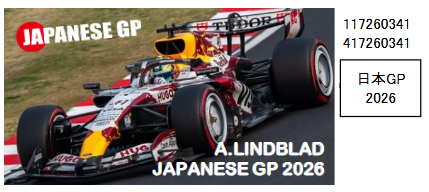 【ミニチャンプス(417260341)ご予約商品4/29締切】1/43 ビザキャッシュ RB VCARB03 A.リンドブラッド 日本GP 2026 予価：税込￥19250
