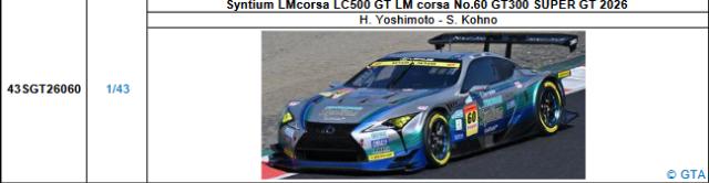 【スパーク(43SGT26060)5/25 19時ご予約商品締切】1/43 Syntium LMcorsa LC500 GT LM corsa No.60 GT300 SUPER GT 2026(吉本 大樹／河野 駿佑)予価：税込￥13200