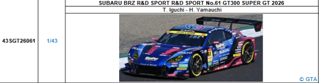【スパーク(43SGT26061)5/25 19時ご予約商品締切】1/43 SUBARU BRZ R&D SPORT R&D SPORT No.61 GT300 SUPER GT 2026(井口 卓人／山内 英輝)予価：税込￥13200