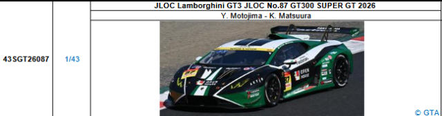 【スパーク(43SGT26087)5/25 19時ご予約商品締切】1/43 OPEN HOUSE Lamborghini GT3 JLOC No.87 GT300 SUPER GT 2026(元嶋 佑弥／松浦 孝亮)予価：税込￥13200