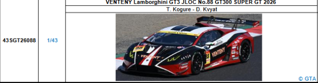【スパーク(43SGT26088)5/25 19時ご予約商品締切】1/43 VENTENY Lamborghini GT3 JLOC No.88 GT300 SUPER GT 2026(小暮 卓史／ダニール・クビアト)予価：税込￥13200