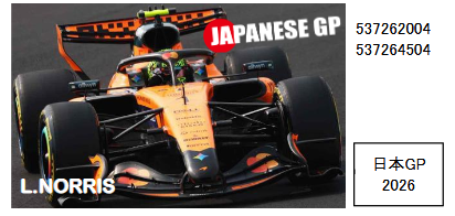 【ミニチャンプス(537262004)ご予約商品4/29締切】1/18 マクラーレン MCL40 L.ノリス 日本GP 2026 予価：税込￥46200
