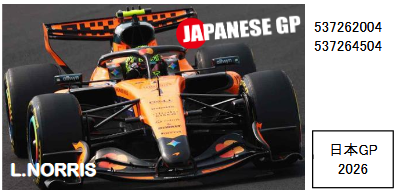 【ミニチャンプス(537264504)ご予約商品4/29締切】1/43 マクラーレン MCL40 L.ノリス 日本GP 2026 予価：税込￥19250