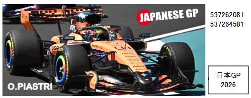 【ミニチャンプス(537264581)ご予約商品4/29締切】1/43 マクラーレン MCL40 O.ピアストリ 日本GP 2026 予価：税込￥19250