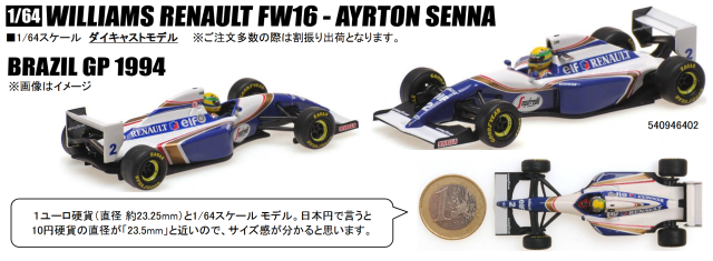 ミニチャンプス(540946402)】ご予約商品26/1/19締切】1/64