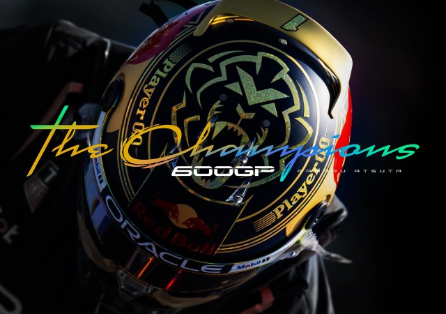 【セカンドロット追加ご予約商品・当店オリジナル特典付・2月末~3月初旬入荷予定】【当店オリジナル特典:熱田護氏直筆サイン入】熱田 護 F1写真集「 600GP The Champions 」