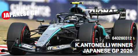 【ミニチャンプス(640260312)ご予約商品5/31締切】1/64 メルセデス W17 K.アントネッリ 日本GP 2026 ウィナー 予価：税込￥6050