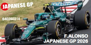 【ミニチャンプス(640260314)ご予約商品5/31締切】1/64 アストンマーティン AMR26 F.アロンソ 日本GP 2026 予価：税込￥6050