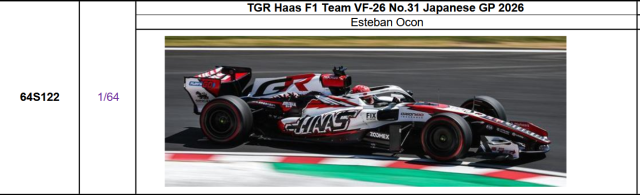 【スパーク(64S122)ご予約商品6/28締切】1/64 ハースF1 VF-26 E.オコン 2026年日本GP No.31 予価：税込￥3300