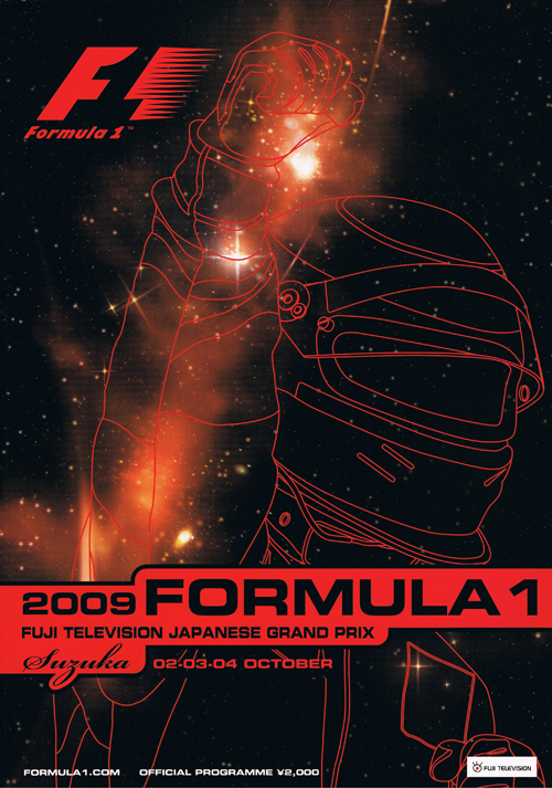 【SALE】F1公式プログラム 2009年日本GP 鈴鹿