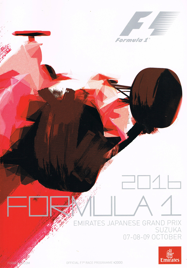 【SALE】F1公式プログラム  2016年日本GP 鈴鹿