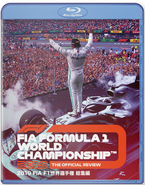 DVD・ブルーレイ F1グッズ・ミニカーの専門店 GRANDPRIX