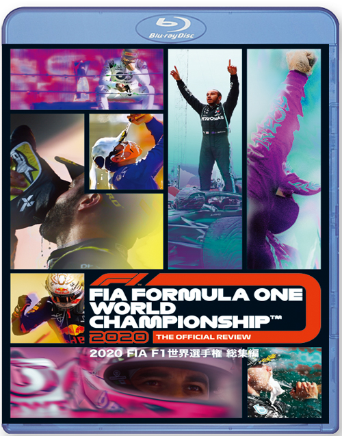 ・【メール便可】2020 FIA F1世界選手権総集編 完全日本語版（ブルーレイ版）収録時間390分