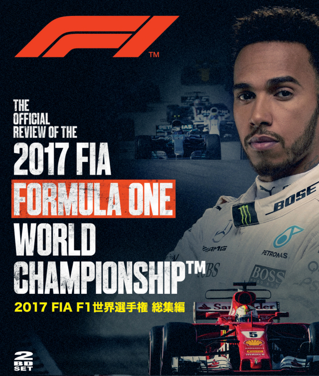 DVD・ブルーレイ F1グッズ・ミニカーの専門店 GRANDPRIX