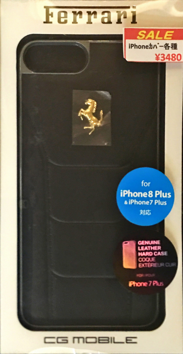 アウトレットsale品 フェラーリiphone8plus 7plus対応 本革バックカバーケース ブラック Sale 3480 F１グッズ ミニカーの専門店 Grandprix