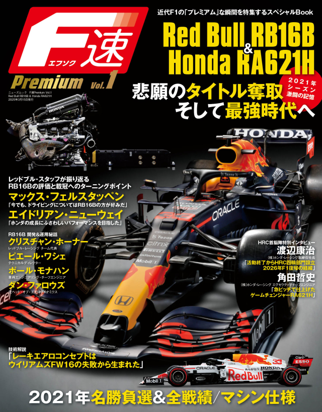 F1写真集 F1 SCENE 2004 vol.1〜4 BOXセット F1写真集 F1 SCENE 2004 vol.1〜4 BOXセット F1写真集 F1