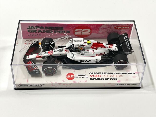 直筆サインの商品一覧