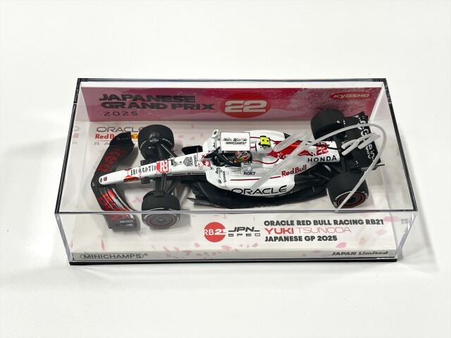 1点もの・サイン入グッズ F1グッズ・ミニカーの専門店 GRANDPRIX